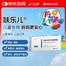 【原研进口】【1盒装】呋乐儿 盐酸头孢卡品酯颗粒 50mg*6袋/盒