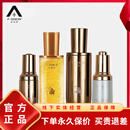 法仙奴旗舰直营正品店蓝莓清养霜深层清洁面部脸部毛孔污垢垃圾  法仙奴黄金焕采礼盒