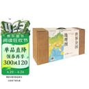 世界分国地理图（对开套装）