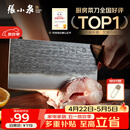 张小泉古韵·至境不锈钢家用古法锻打斩切刀厨房用刀菜刀锋利 D100831