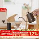 泰摩栗子C3S手冲咖啡壶套装 磨豆机咖啡器具礼盒 生日礼物送礼轻奢