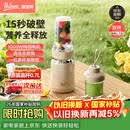 膳美师（Thimax）15秒轻食千瓦破壁机家用小型多功能料理机全自动大功率榨汁机0.7L+0.3L双杯】 3455米