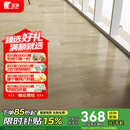 圣象三层实木复合地板ENF无醛级抗菌白蜡木2.2米大板地暖适用 NKB5391F包安装送辅料