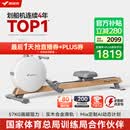 麦瑞克（MERACH）划船机家用智能调阻磁控室内有氧无氧运动健身器材Q3 MR-R21W2