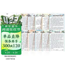 斗半匠小学初中必背古诗词文言文挂图注音版滕王阁序出师表论语逍遥游岳阳楼记桃花源记醉翁亭记神器（全十张