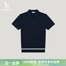 哈吉斯（HAZZYS）男装 2026新款夏季撞色男上衣内搭翻领针织polo衫男ABYZD0DBDB9 深藏青色DN L （175/96A 48）