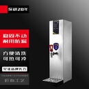 苏勒步进式开水器电热烧水开水机饮水机全自动商用开水器 1