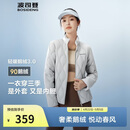 波司登春秋90鹅绒羽绒服女士轻薄立领修身短款休闲百搭舒适外套