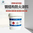 欧必邦OBB-0445 防火涂料 特种溶剂型 中灰色 20kg/桶 （单位：桶）