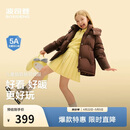 波司登反季冬羽绒服鸭绒男女儿童5A抗菌宽松短款加厚防寒连帽外套