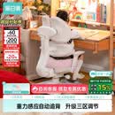 黑白调G6Pro儿童学习椅写字椅人体工学追背椅带脚踏升降【3区自动追背】
