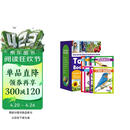 点读版 TadpoleBooks 蝌蚪系列 (50册) 美国Jump百科分级读物 四大科学进阶体系 挖掘孩子潜能 英文原版进口 2 - 4 岁 蓝思值约 25L - 100L