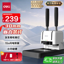 得力30mm会计凭证手动装订机300页财务装订机手动打孔装订机办公档案铆管热熔装订机文件打孔器33667