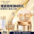 雅诗兰黛智妍胶原霜乳霜款面霜75ml紧致淡纹护肤品套装化妆品礼盒生日礼物