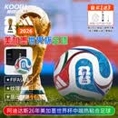 阿迪达斯（adidas）酷锐足球阿迪达斯26年美加墨世界杯中端热粘合带包装盒足球JD8045 JD8045 5