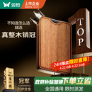 双枪乌金檀菜板 百年龄整木砧案板家用切菜食品抗菌防霉实木40*27*2.5