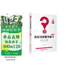 英语导游服务能力问与答(第2版英汉对照)