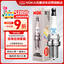 NGK铂金火花塞四支骐达阳光轩逸奇骏逍客玛驰骊威启辰T60风神A60天籁