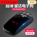 纽曼北斗2025新款电子狗云自动升级测速雷达汽车载无线安全预警仪 云升级【小车版】