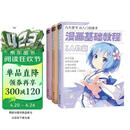 3本《漫画基础教程》全套美少女卡通人物综合篇素描动漫新手初学零基础入门手绘临摹画册技法书籍q版日本风教材  