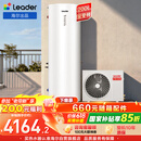海尔（Haier）出品统帅空气能热水器200/300升电辅变频一级能效家用空气源热泵热水器 国家补贴自营以旧换新PF7