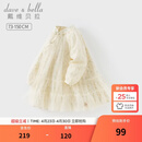 戴维贝拉（DAVE＆BELLA）女童国风连衣裙春装新款儿童网纱裙洋气女宝宝童裙小童裙子 黄色【现货】 120 cm（建议身高110-120cm）