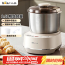 小熊（Bear）和面机3.5L 揉面机厨师机 全自动家用多功能智能活面搅面机 面包面粉发酵醒面 HMJ-D35P1