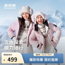 波司登反季冬羽绒服鸭绒男女儿童5A抗菌合体短款加厚防寒连帽外套