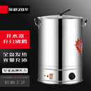 苏勒坐月子煮开水桶煮药桶电煮筒烧水壶大容量中药电热烧水桶煮水神器 50升无龙头