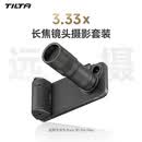铁头TILTA 手机摄影套装适用华为HUAWEI Pura 90 Pro Max摄影套装手机稳定器手持拍摄手柄助拍器套装