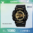 卡西欧（CASIO）手表男G-SHOCK黑金运动电子学生青少年日韩表送男友GA-110GB-1A