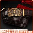 IL GUFO高端男士皮带男真皮新款霸气高档自动扣商务休闲腰带复古龙头裤带 礼盒定制 105cm