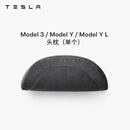 特斯拉（Tesla）官方 特斯拉 Model 3/Model Y/Model Y L 头枕（单个）枕头