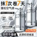 维特丝弹力素女卷发保湿定型护卷防毛躁蓬松头发烫卷发专用打理神器护理