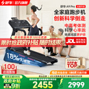舒华（SHUA）小型家用跑步机家庭用A9爬坡走步机减震室内静音可折叠马拉松奥运 全能王A9pro-18%大坡度/创新倒走