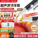 康佳（KONKA）超声波洁牙器机洗牙结石器清除牙齿冲洗神器去黄牙结石医用清洁烟渍茶渍菌斑打磨工具在家京东自营