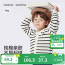 巴拉巴拉童装儿童毛衣男童女童2026春装新款V领针织衫宝宝开衫骏马小章潮