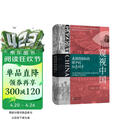 窥视中国：美国情报机构眼中的红色对手