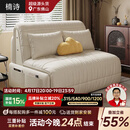 楠诗家居智能电动多功能沙发床阳台小户型客厅书房折叠伸缩两用单人双人床 外径1.5米【智能电动+遥控+语音】 5A级猫爪皮【高密度海绵款】
