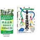 攀岩技术全图解 攀岩技巧拆解实用技术宝典 户外体育运动指南 极限运动 全彩插图 后浪