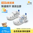 基诺浦（ginoble）宝宝学步鞋夏季季软底透气婴儿凉鞋男女8-18个月儿童机能鞋GB2203 白色/浅灰色/纯净蓝 20 125mm 适合脚长125-129mm