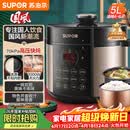 苏泊尔（SUPOR）国风系列电压力锅 5L智能预约 70kPa煲汤小米粥双胆 50YC9086电饭煲高压锅4-6人 内胆批次随机发货