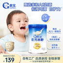 嘉宝（GERBER）A2β-酪蛋白配方米粉250g10倍益生菌双蛋白高铁米粉100%真验厂