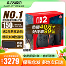 任天堂（Nintendo）【国内保税仓】Switch2/1代 OLED日版/港版游戏机续航加强版ns体感掌机便携家用主机 港版Switch2国际版赠共享会员保税仓