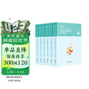 粉笔事业编考试2025决战公共基础知识6000题事业单位考试用书真题公基6000题
