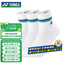 尤尼克斯YONEX羽毛球袜吸汗透气运动袜女款245134BCR白三双装