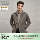 EMZ鄂尔多斯【羊毛羊绒】男士中长款毛呢大衣外套简约纯色百搭时尚 中灰 XL 推荐身高175-180/体重150-160斤