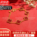 蒙托米（MEN&TONI）黄金四叶草玛瑙手链9999足金足银轻奢百搭红玛瑙金包银手链送女友 红玛瑙-金重1g