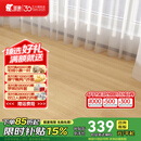 圣象番龙眼中独幅ENF无醛级三层实木复合地板环保锁扣平面地暖适用 NKI2121包安装送辅料