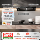 老板【风神系列】E1油烟机家用大吸力抽油烟机以旧换新一级能效静音欧式双腔顶吸28风量双子星国家补贴